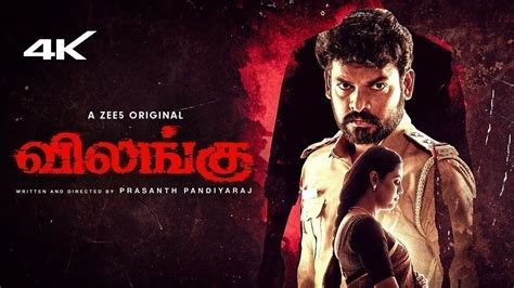 vilangu web series watch online movierulz  Hindi – Telugu – Malayalam